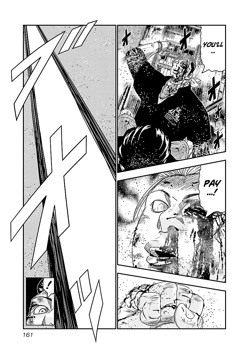 Out (Makoto Mizuta) Chapter 99 15